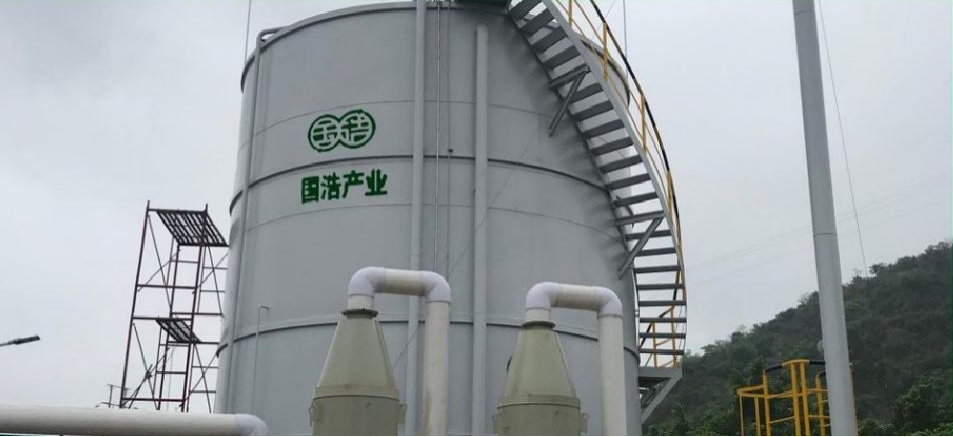 化工厂区环保项目